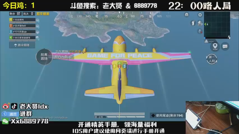 【2022-11-02 23点场】老大贤：王牌1v4：带你看遍海岛上每个小姐姐