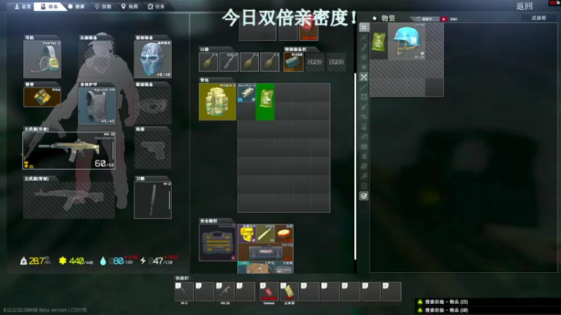 【2022-11-02 20点场】东旭东旭呀：单人恐怖游戏 6468845
