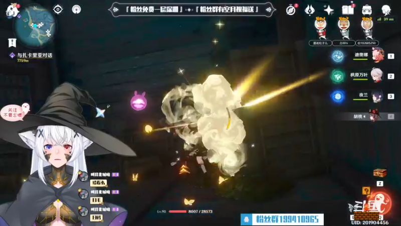 【2022-11-02 20点场】卡佬GTX1080tiPrime：『补星神猫』你的护肝小助手