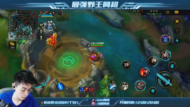 【2022-11-01 16点场】阿超cc丶：⭐阿超：免费上车 速来！