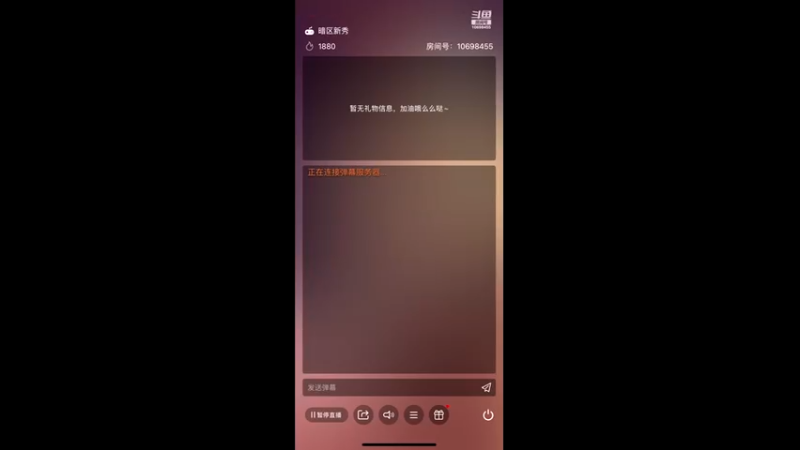 【2022-10-30 11点场】Aralevv：Aralevv的直播间