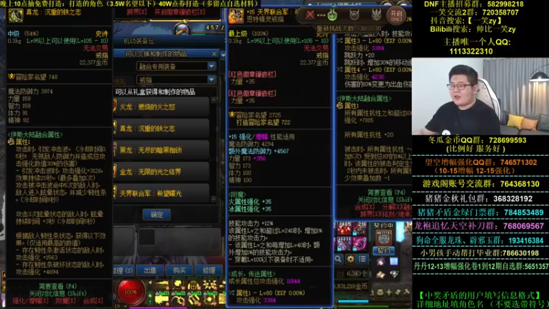 【2022-11-03 20点场】一笑zy：香香免费打造牛皮~大枪赶紧冲！