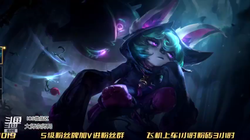 【2022-11-02 17点场】大鸟Irelia：大鸟：最强刀妹永恩！