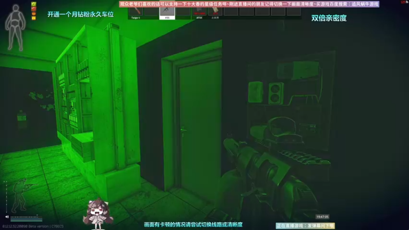 【2022-11-02 19点场】Biu十香：✨斗鱼第一画质✨使命召唤19✨逃离塔科夫