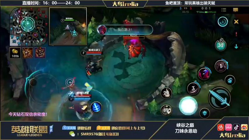 【2022-11-02 19点场】大鸟Irelia：大鸟：中路杀神最强刀妹永恩