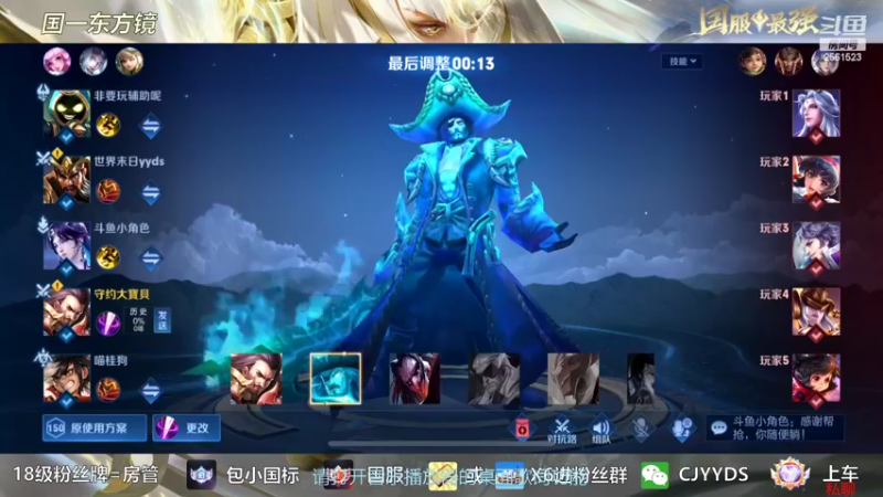 【2022-11-02 23点场】冲酱ccc：今日双倍！新的一个月新的开始！