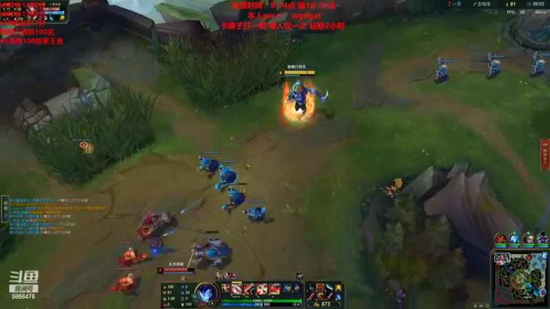 【2022-11-03 09点场】路浩东ouo：你们不配拥有治疗 直播第9天