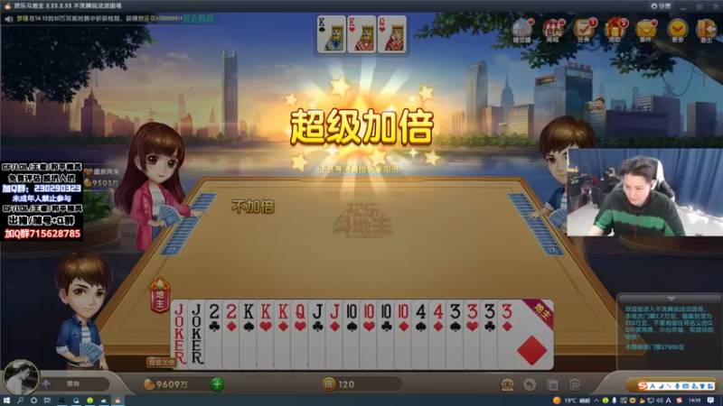 【2022-11-03 14点场】白鲨石头丶：看冠军杯~BS加油！！！