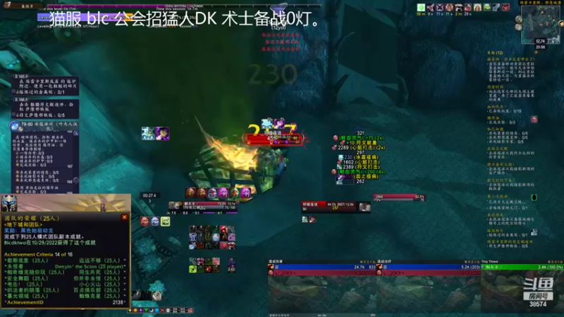 【2022-11-01 20点场】dragonblc：10.0怀旧服
