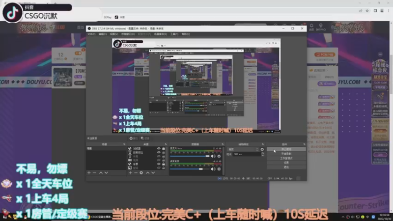 【2022-10-30 12点场】CSGO沉默男孩：【沉默】RENZHENCSGO