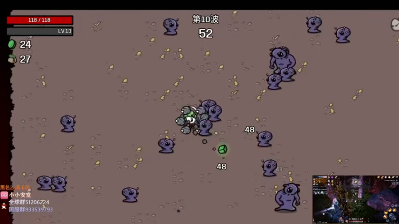 【2022-11-02 22点场】安堂丶：下周韩服转区活动