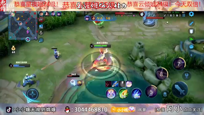 【2022-11-02 22点场】小小娥1：【黄金双倍】好好认真的！冲他冲他！