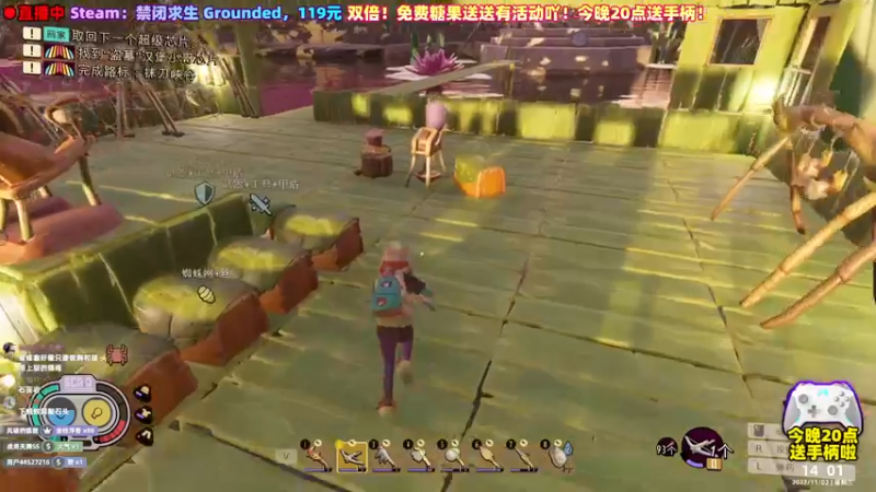 【2022-11-02 14点场】阿愈Ayu：愈❥»双倍！20点送手柄！禁闭求生