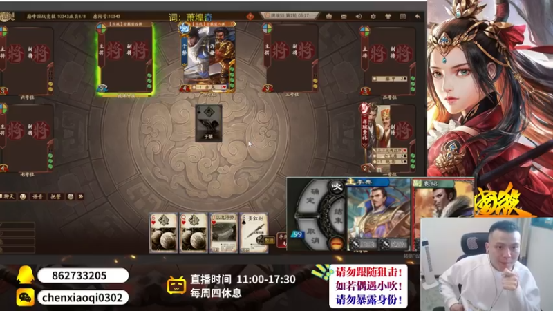 【2022-11-02 16点场】吹得神丶丶丶：双倍亲密度，巅峰继续冲！