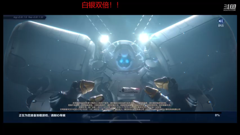 【2022-11-02 21点场】RW渡劫：2238冲2300！！！