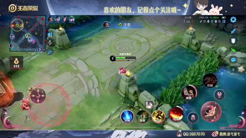 【2022-11-03 02点场】游弋：荣耀局69星单排101星