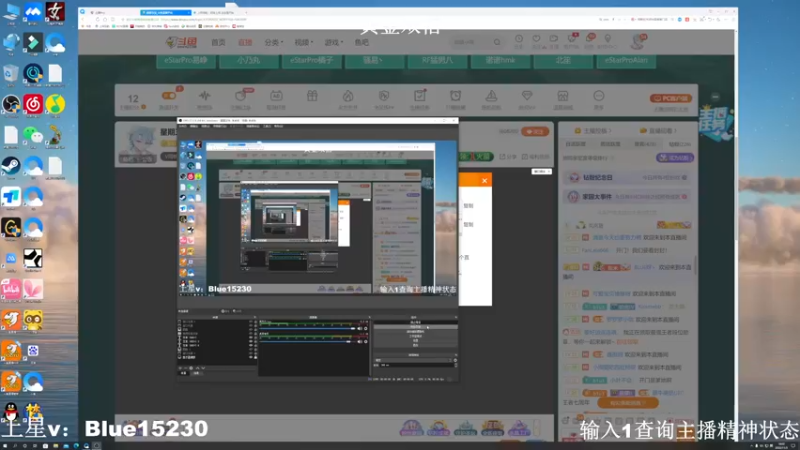 【2022-11-03 18点场】BLUE呀丶：星期三休息日 不播