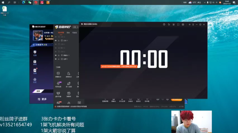 【2022-11-02 10点场】我想念你的微笑如阳光：今天双倍亲密度！！