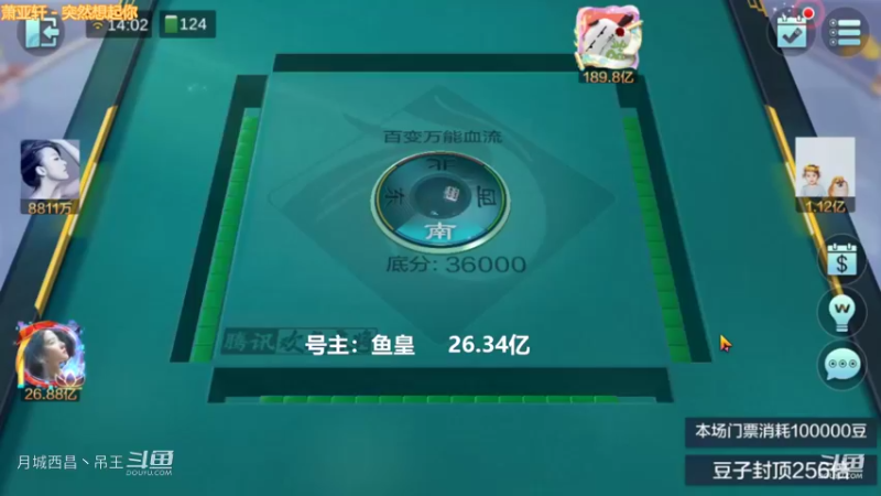 百变万能，看似打错了，但是还赢了7000多W