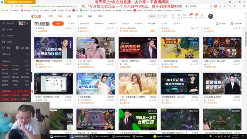 【2022-11-03 13点场】网友张顺飞：今天就一个目标：上大师。