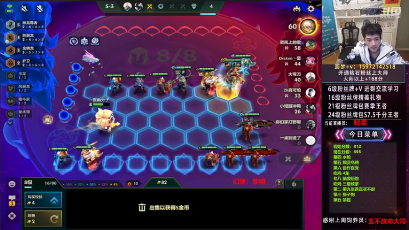 【2022-11-03 02点场】对子花：稳稳当当上大分