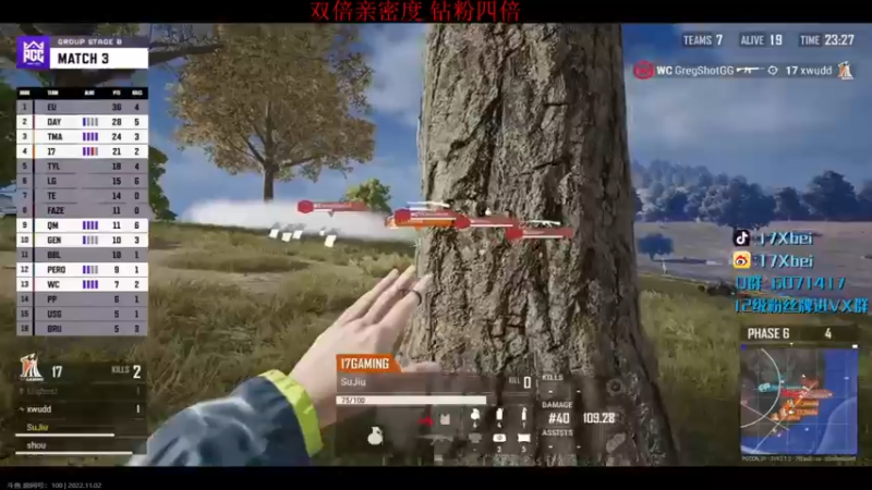 【2022-11-02 23点场】17Xbei丷：OB世界赛！！双倍亲密度～