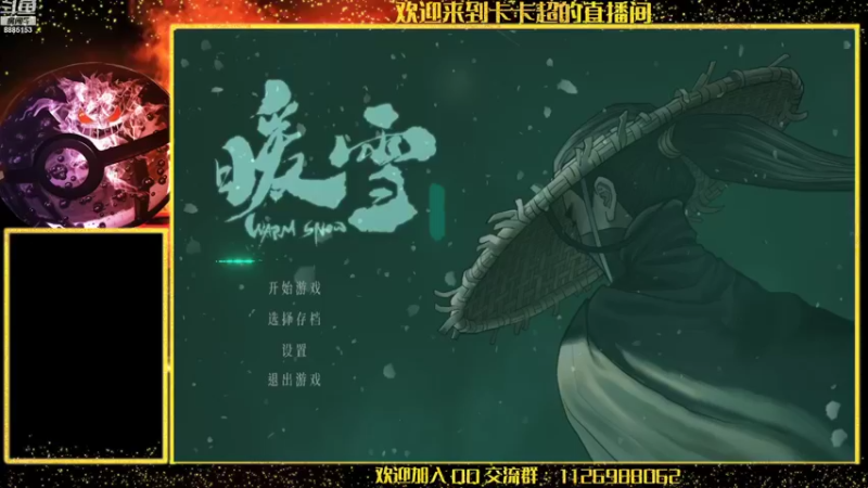 【2022-11-03 10点场】渝万原罪卡卡超：一年后进入新的剧情~