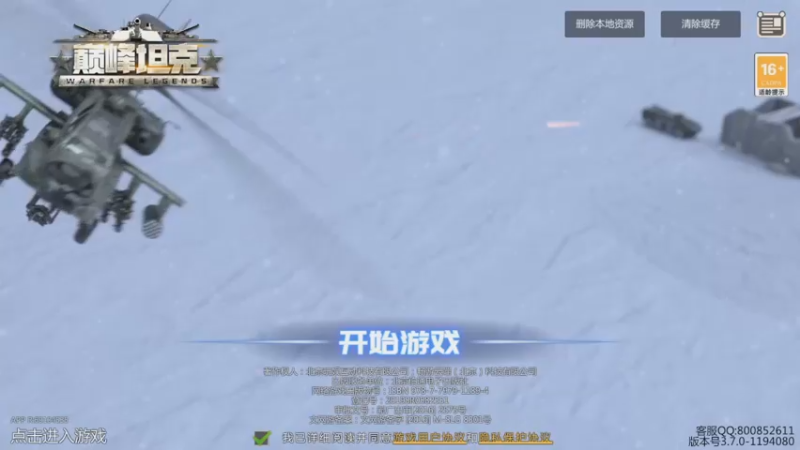 【2022-11-03 15点场】神怒温柔火：神怒温柔火直播间10317970