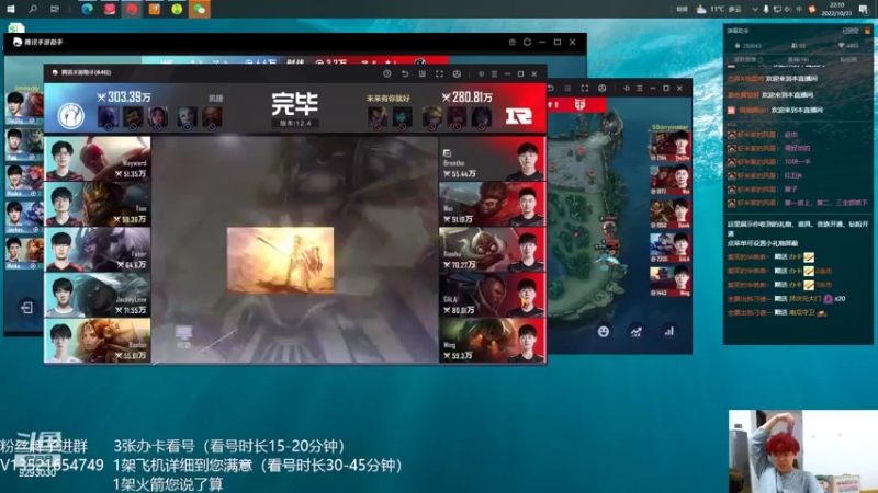 【2022-10-31 22点场】我想念你的微笑如阳光：任重而道远 加油！