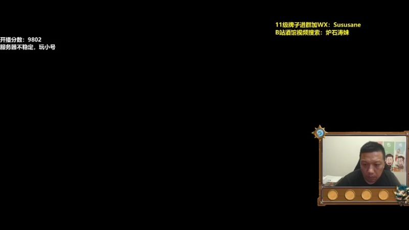 【2022-11-03 17点场】过载十五岁的涛妹：新版本答案：自行堡垒