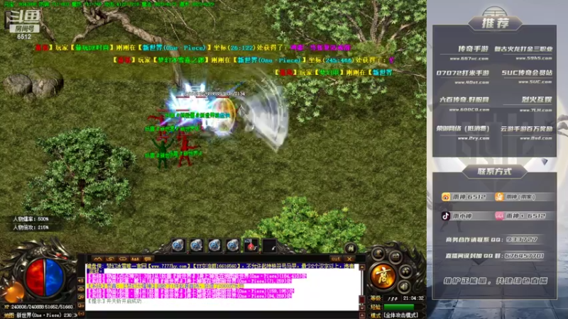 【2022-11-03 21点场】雨神丶：玩传奇就看6512！