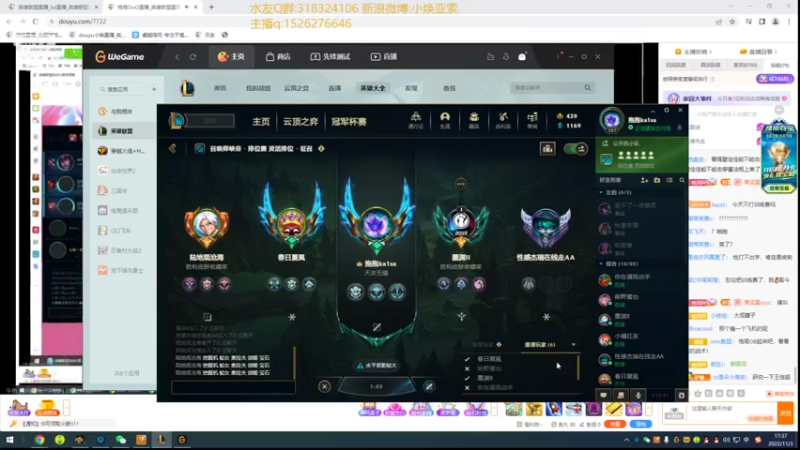 【2022-11-03 17点场】douyu小焕：艾欧尼亚最强的大师
