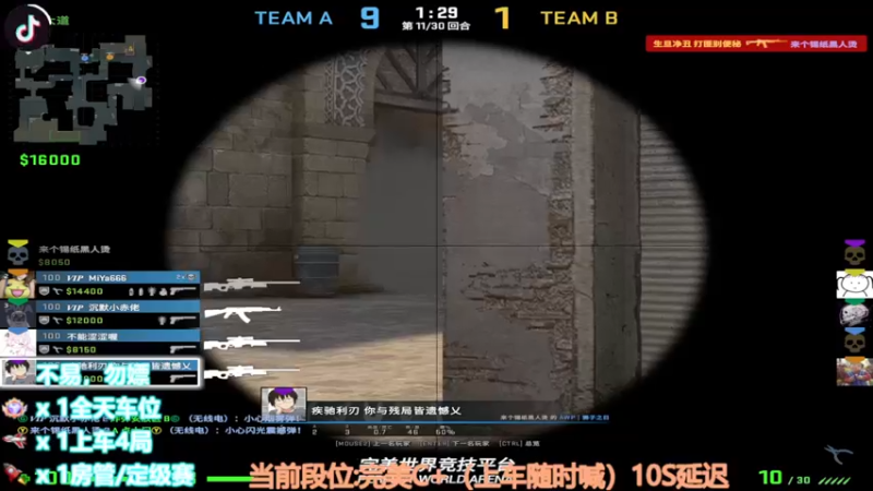 【2022-10-28 21点场】CSGO沉默男孩：【沉默】RENZHENCSGO
