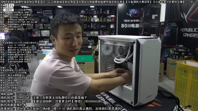 【2022-11-03 06点场】80it电脑网：郑州80it：双11电脑活动开启