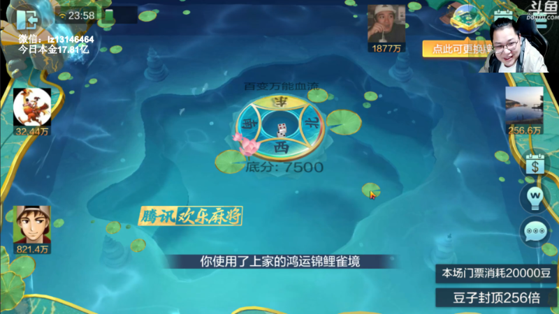 【天天象棋】雷疯小叔的精彩时刻 20221102 23点场