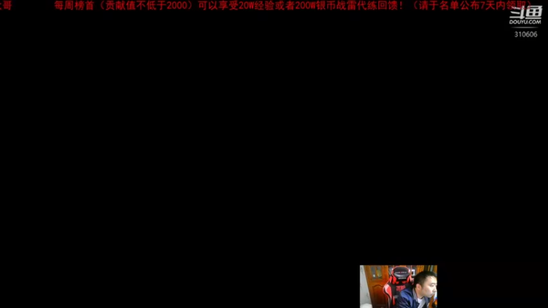 【2022-11-03 14点场】正版人头大哥：战争雷霆陆战街机娱乐教学