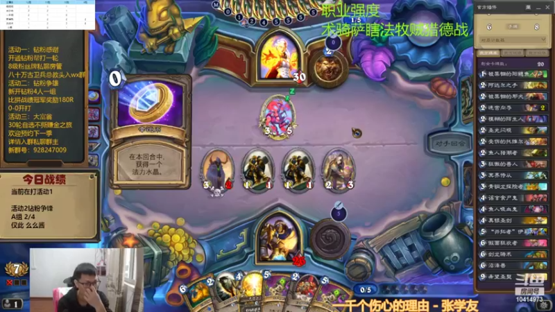 【2022-11-01 16点场】完美竞技古尔丹：比赛第二，啦神第一哈哈哈