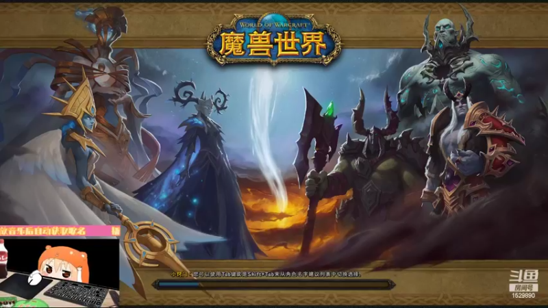 【魔兽世界】灌装啤酒少女的精彩时刻 20221103 00点场