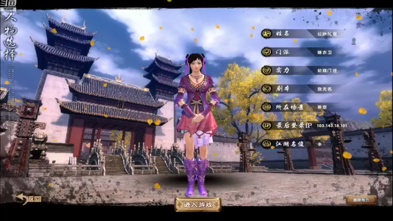 【2022-11-03 19点场】憨瑞i：萌新九区开荒
