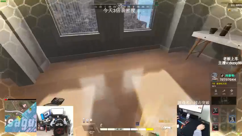 【2022-11-02 20点场】狙击教官：单排第一！上分教学！