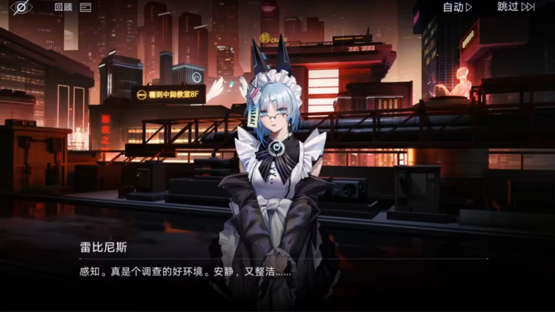 【2022-11-03 19点场】布鲁斯菲尔：玩会其他游戏一会继续P5R