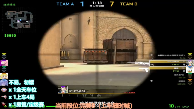 【2022-11-01 23点场】CSGO沉默男孩：【沉默】双倍亲密度