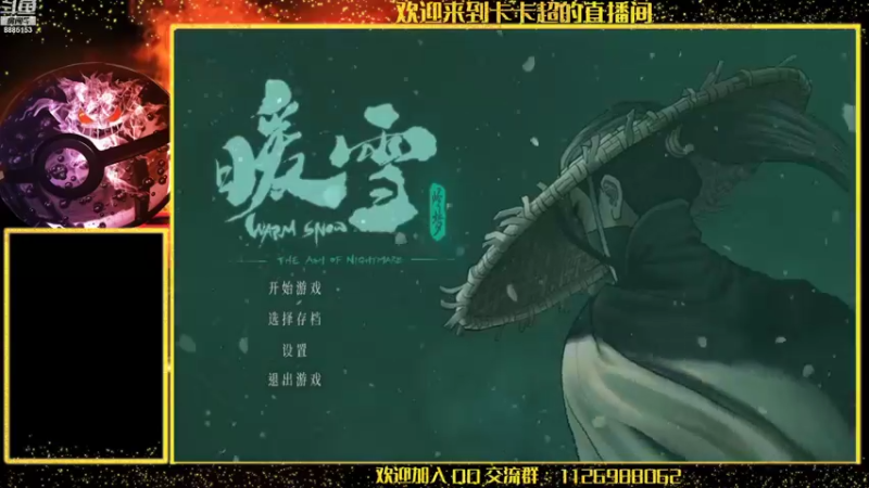 【2022-11-03 14点场】渝万原罪卡卡超：一年后进入新的剧情~