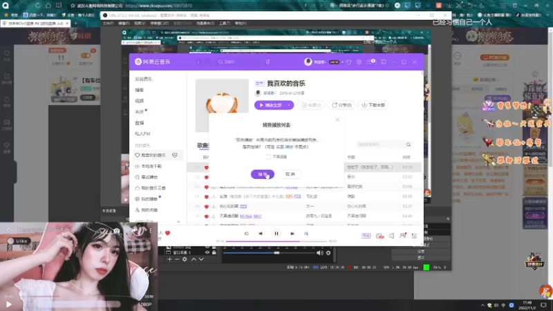 【2022-11-02 17点场】觉早早OvO：【有车位】快来和我一起来刷微信步数