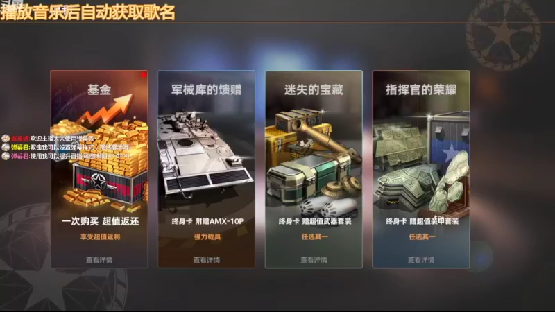 【2022-11-03 12点场】神怒布雷多：神怒布雷多的直播间