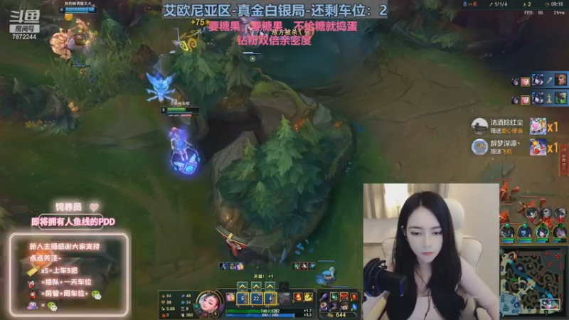 【2022-11-02 18点场】小野纯Quinlivan：见到你很高兴～艾欧尼亚御姐