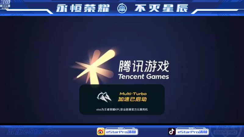 【2022-11-03 21点场】eStarPro清融丶：巅峰排位赛练习！