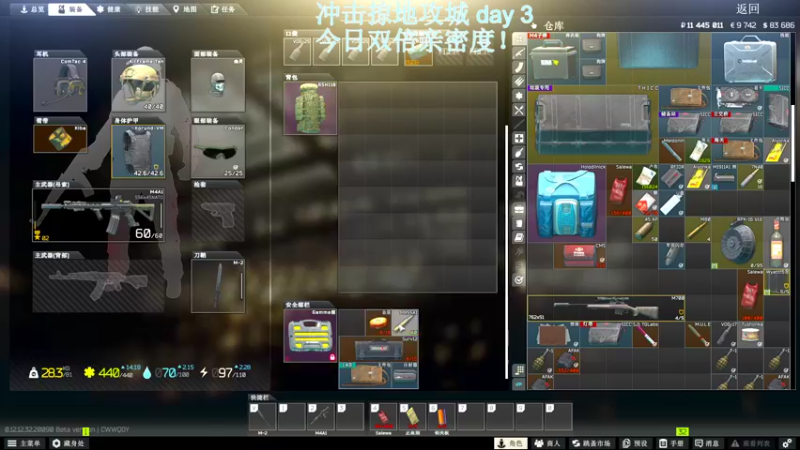 【2022-11-01 20点场】东旭东旭呀：单人恐怖游戏 6468845