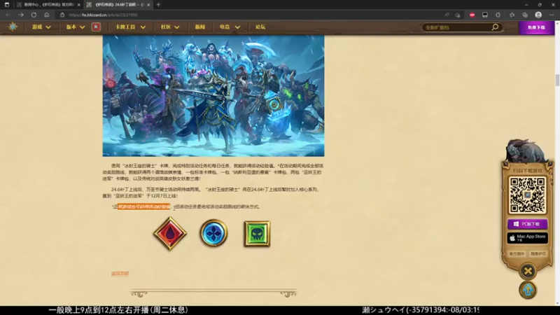 【2022-11-02 22点场】LoneWolf梦之岛：零氪炉石与新人的助手