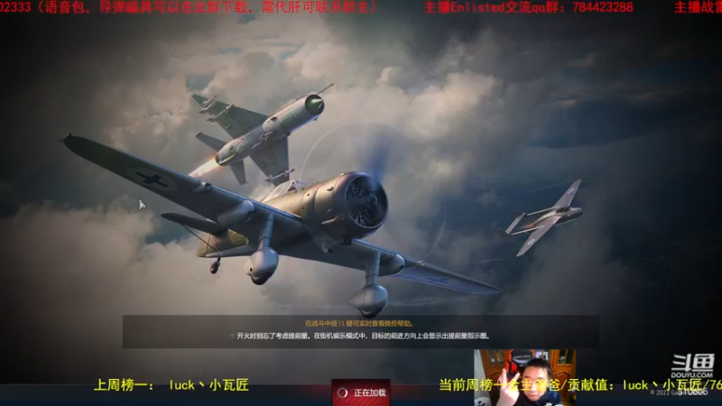 【2022-10-31 22点场】正版人头大哥：战争雷霆陆战街机娱乐教学
